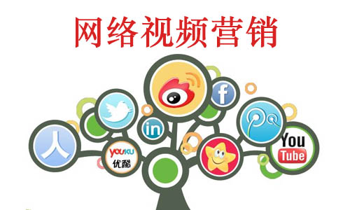 網(wǎng)絡(luò)視頻營銷：美妝行業(yè)為什么更適合視頻營銷？